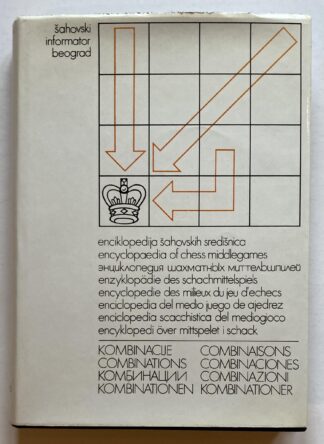Encyclopedia of Chess Middlegames / Combinations.