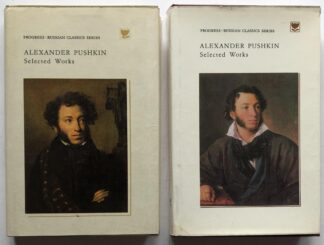 Selected Works. 1-2.