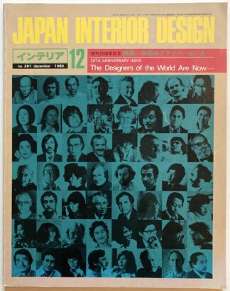 Japan Interior Design. No. 261 December 1980. 20th Anniversary Issue "Designers of the World Are Now....."  - New Work by 50 Designers of the World.