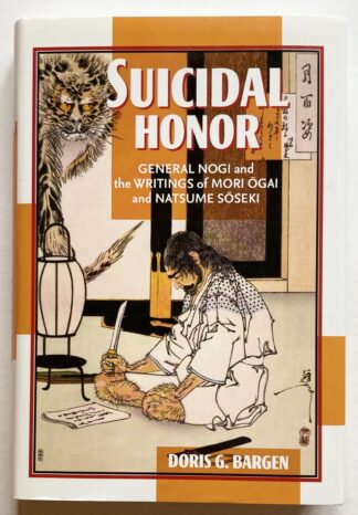 Suicidal Honor. General Nogi and the Writings of Mori Ogai and Natsume Soseki.
