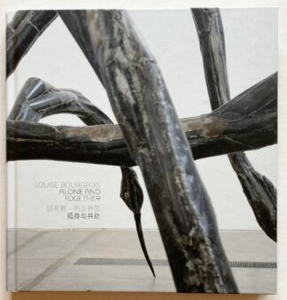 Louise Bourgeois. Alone and Together.