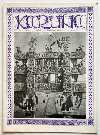 Karuna. (Nr. 2? I en af bladets tekster skrives "In our first issue").