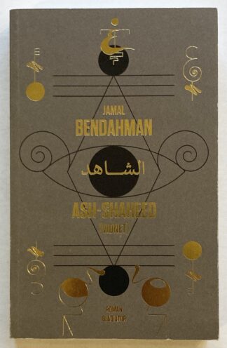 Ash-Shaheed. [Vidnet].