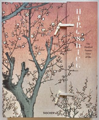 Hiroshige. One Hundred Famous Views of Edo. (Meisho Edo hyakkei).