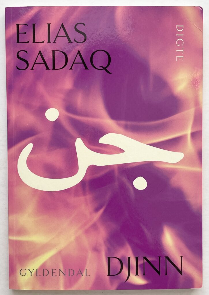 Djinn.